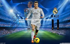 开云官网-中国男篮78:67击败菲律宾 夺冠征程铸就辉煌篇章