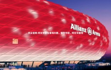 开云官网-阿尔贝塞在客场大胜，强势夺冠，阿尔贝塞特