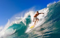 开云官网-莱斯特城官方宣布租借雷恩中场乔丹-詹姆斯