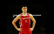 开云官网-沃尔夫斯堡绝地逆转，补时绝杀点燃全场热血沸腾！