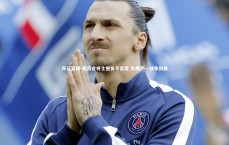 开云官网-紫百合将士憾负不言弃 为尊严一战争到底