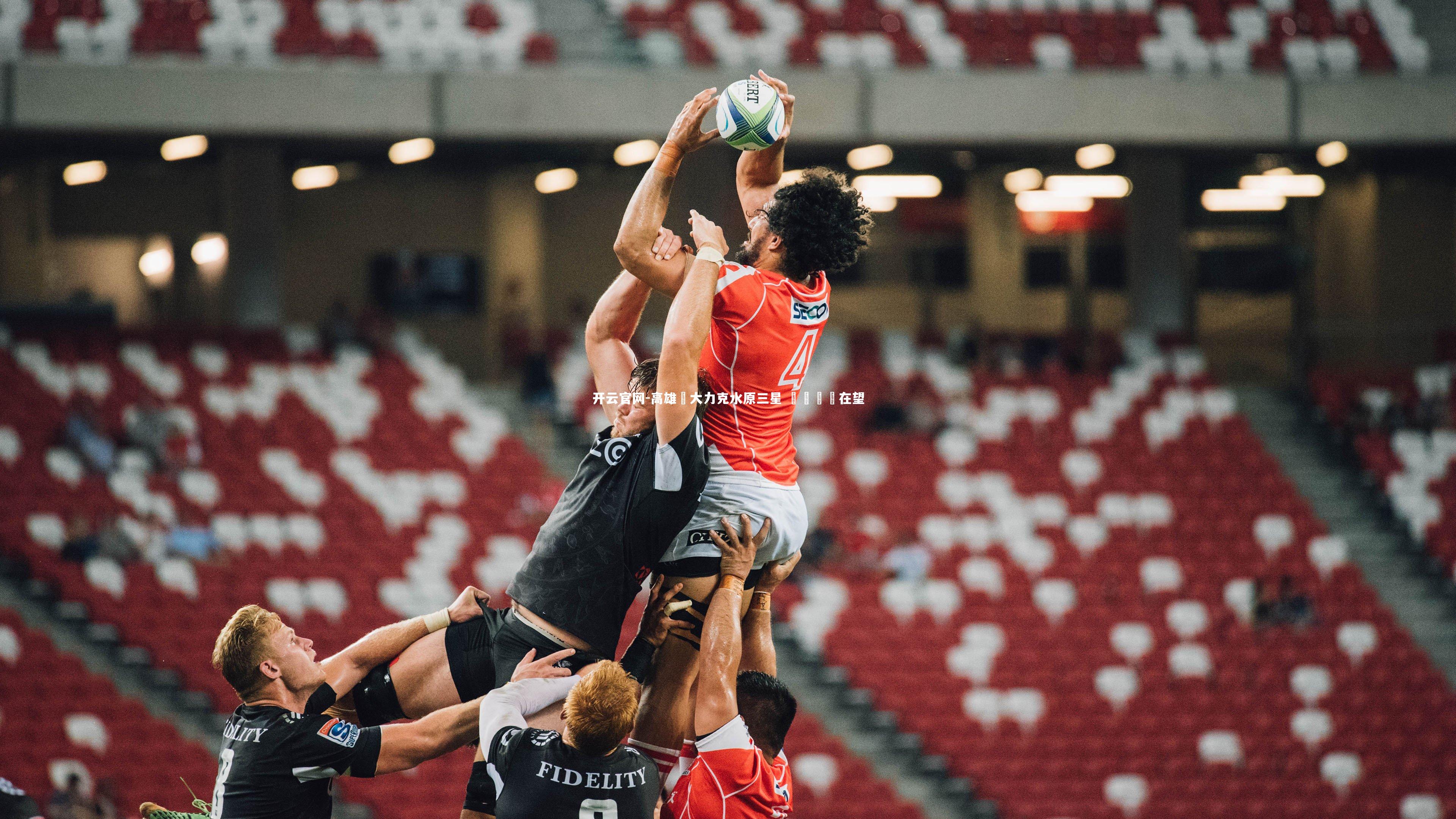 高雄體大力克水原三星 晉級強勢在望